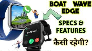 Boat Wave Edge Smartwatch| #BoatWaveEdge #specs #features Boat wave edge specs, price, launch