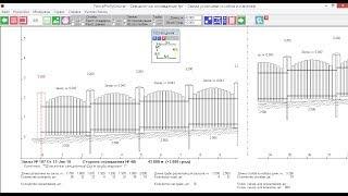 Ограждения Профи: Расчёт ограждений