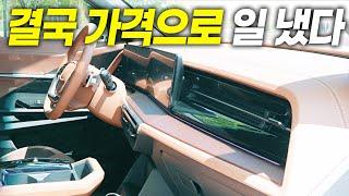 500만원 아껴서 무조건 사야하는 국산차.. 이번엔 좀 대박인데? KGM 토레스 하이브리드 시승기