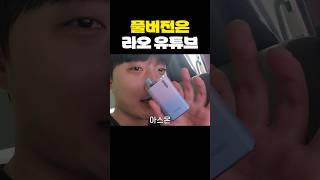 아스파이어 아스몬 리뷰