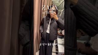 자라가을신상#zara