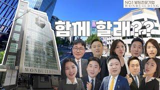 들어오고 싶은 영상