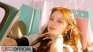 로시(Rothy) - 'Something Casual' Official MV