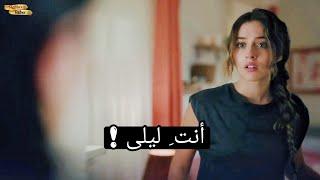 تحليل اعلان 2 مسلسل ليلى الحلقة 3