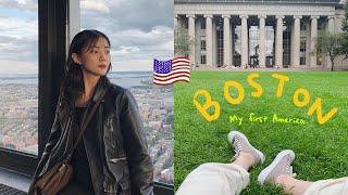 나의 첫 아메리카! 미국 보스턴 여행 USA BOSTON vlog | 혜봉HYEBONG