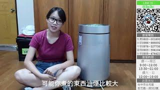 《開箱影片》【小蔡電器】LG變頻超級大白空氣清淨機AS601DPT0