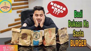 I TRIED CHEAP BURGER OF EVERY OUTLET | SABSE BADIYA BURGER KONSA HAI Cheap Vs Expensive Food| 