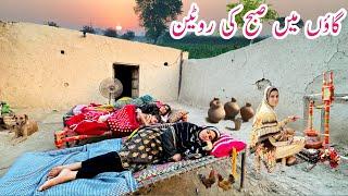 New Ghar Mein morning Routine ||Kishwar Village Vlog Traditional Village Recipe