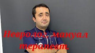 Неврозларга онлайн курс, уйкусизларга дарс. 9 июндан.