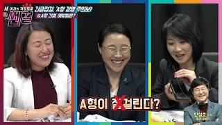 [쎈걸]A형감염 증상과 예방법! 긴급진단!