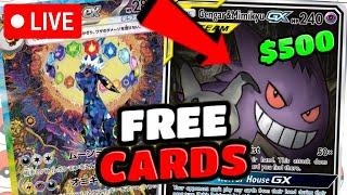 *FREE CARDS ALL NIGHT* Online Pokemon Card Store!