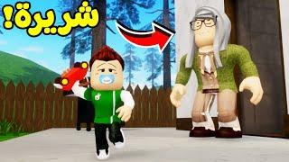 روبلوكس : جرانى التربية السيئة لعبة roblox !! 