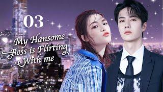 MUTLISUB【My Hansome Boss is Flirting With me.】▶EP 03  Wang Yibo  Xiao Zhan  Zhong Chuxi  ️Fandom