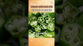 糖尿病必看！ 三種降血糖食物｜初日診所李唐越醫師