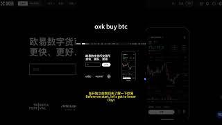 快速注册OKX教程！1分钟学会欧易操作秘籍#shorts