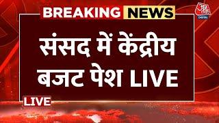 Union Budget 2024 LIVE | संसद में केंद्रीय बजट पेश | Nirmala Sitharaman Speech | Aaj Tak Hindi