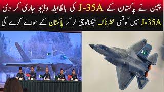 PLA Unveils J 35 A Pakistan's Fifth Gen Fighter Detail Explained