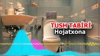 Тушда хожатхона кудуги - Tushda hojatxona ko'rsa