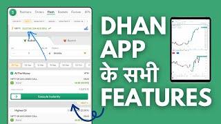 Dhan App Review in Hindi - Dhan Application Kaise Chalaye?