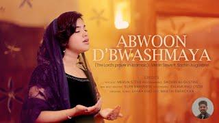 ABWOON D'BWASHMAYA (The Lord's Prayer in Aramaic) | Merlin Steve ft Sachin Augustine