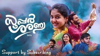 Super Sharanya 4K (2022) - Malayalam Full Movie - Mamitha Baiju, Anaswara, Arjun Ashokan #subscribe