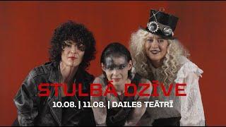 STULBĀ DZĪVE | The Tiger Lillies | Dakh Daughters | Dailes teātris