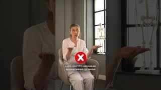 Идеальная осанка в 2023 году: миф или реальность?