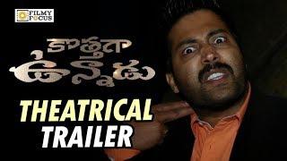 Kothaga Unnadu Theatrical Trailer || Akash, Priya - Filmyfocus.com