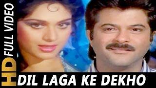 Dil Laga Ke Dekho | Alka Yagnik, Sudesh Bhosle | Ghar Ho To Aisa Qawwali Song | Anil Kapoor