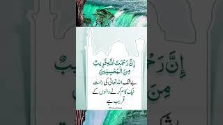 Golden Words|Urdu Quotes| motivation quotes|viral shorts​|islamic quoets​|beauty tips​|aqwale zaren