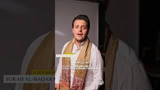 SHAHRU RAMADAN AYAT  (شهر رمضان) - Egzon Ibrahimi  #ramadan #ramadan2025 #egzonibrahimi #quran