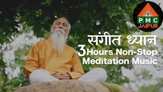 3 Hour Patriji Flute Music Meditation | PMC Jaipur