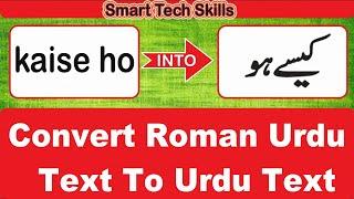 Roman Urdu to Urdu Translation Online | Convert Roman Urdu Text To Urdu Text Transliteration Online