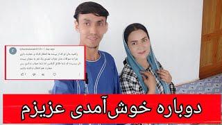 دوباره شوهرم را آوردم تا برای شما اعتراف کند، چرا کمک نمیکرد و کجا بود این مدت؟ چی شده بود اورا؟