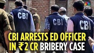 CBI Arrests ED Officer for ₹2 Cr Bribe | IRS Officer Held in Odisha | N18G | CNBC TV18