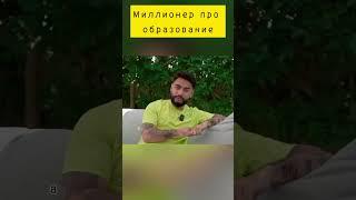 Все и еще больше в ARUT ACADEMY!!!⬇️Сделай свой первый шаг к 1.000.000ССЫЛКА В БИО⬇️#arut
