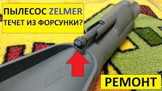 WASHING VACUUM cleaner ZELMER ZVC762ZKRU (Aquawelt Plus VC7920. 5) / VACUUM cleaner REPAIR