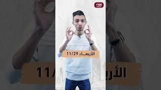 الذكاء الاصطناعي