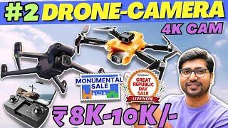 Best Drone Under 10000 RS with CameraBest Drone Camera Under 10000 Best Camera Drone Under 10000