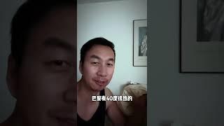 巴黎四十度，穿这么多？巴黎人疯了吗？