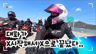 오랜만에 여성라이더 오토바이 오픈투어 했어요️ | (feat. 프시케) | 147cm 라이더설아 moto vlog