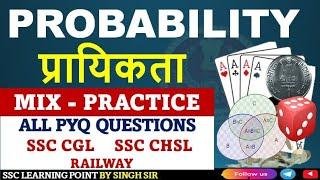 Probability For SSC CGL CHSL MAINS || Practice Probability For CGL Mains || Probability By Singh Sir