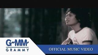 ฝนตกที่หน้าต่าง - LOSO 【OFFICIAL MV】