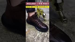 2만원, ！！!집까지 무료배송  200켤레 수량 한정