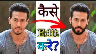 How To Edit Beard Look In Mobile App #shorts #faceapp #a4app