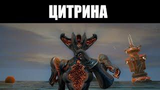 Warframe | Хрустальный Бастион - ЦИТРИНА, СТЕФЛОС и КОРУФЕЛЛ 