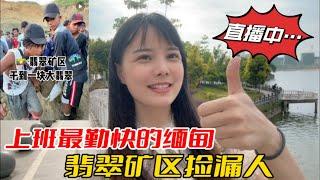翡翠 珠寶直播 ：翡翠 直播 |6月22日 翡翠 | 玉 翡翠戒面 | 翡翠 玉手镯 | 翡翠 玉石 | 珠寶 翡翠 | 美玉 翡翠戒面 #翡翠直播 #翡翠 #珠宝 #珠寶 #翡翠珠寶 #Shorts