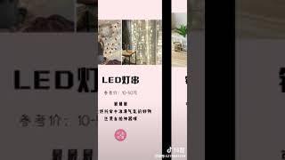 把 ins 风搬进家【转发】