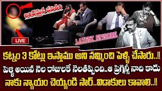 Andamaina Jeevitham New Episode | Best Moral Video | Dr Kalyan Chakravarthy Sumantv Smart Wife