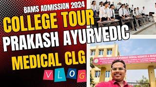 Prakash Ayurvedic Medical College Tour || Delhi NCR BAMS COLLEGE || BAMS ADMISSION 2024